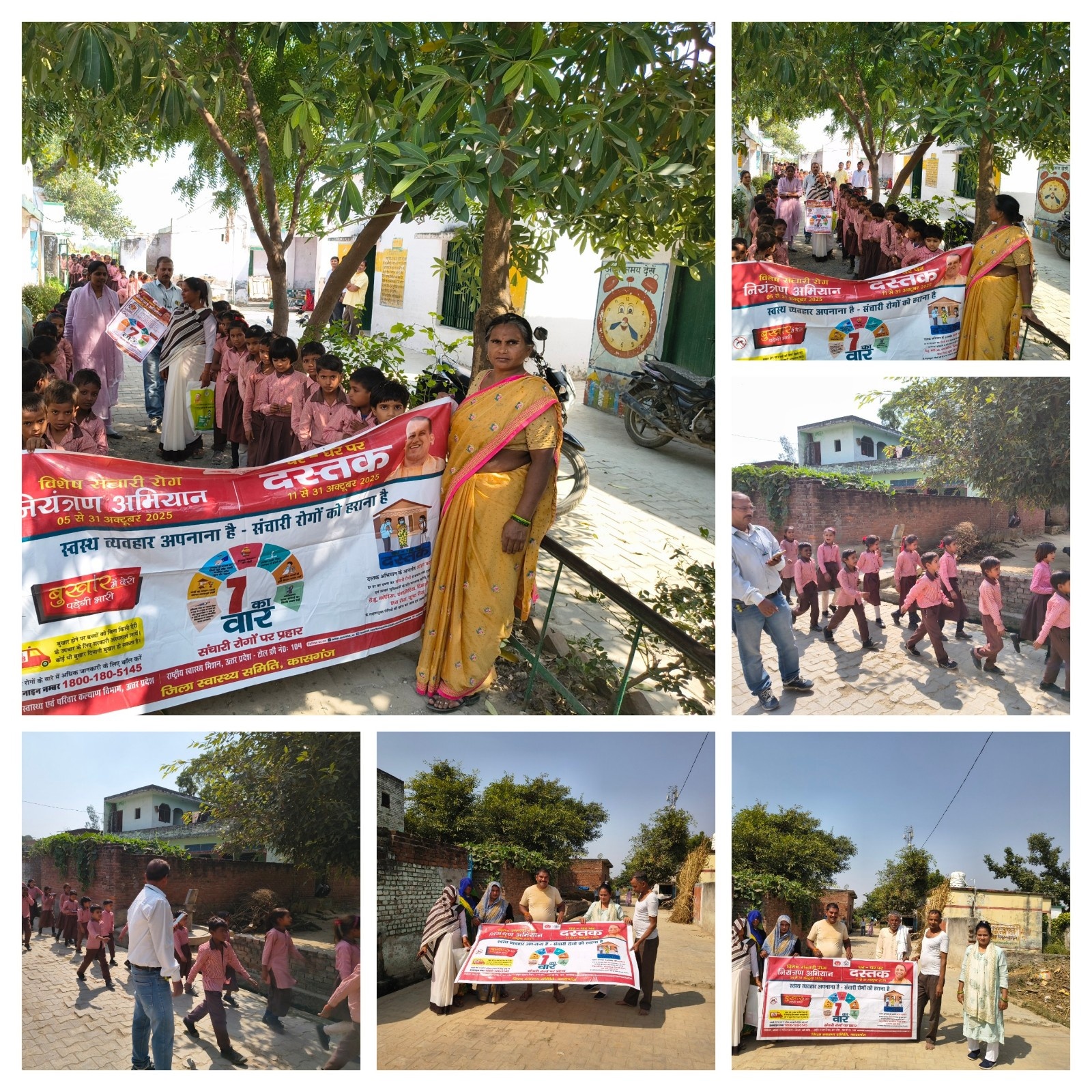 Events And Activities