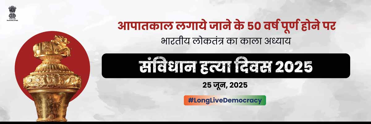 Long Live Democracy