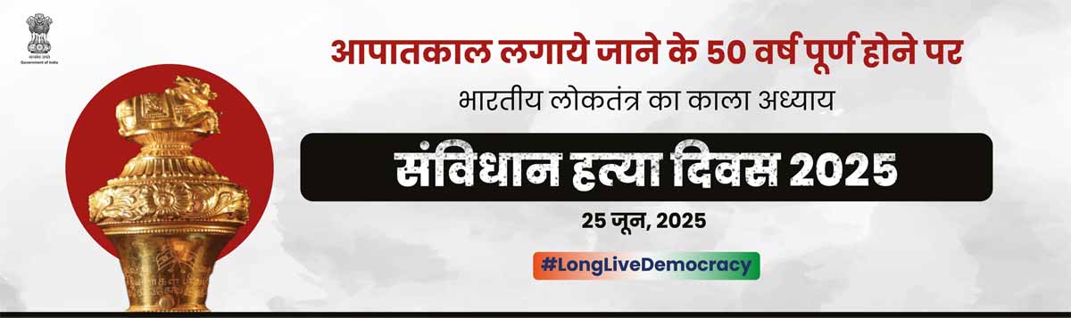 Long Live Democracy