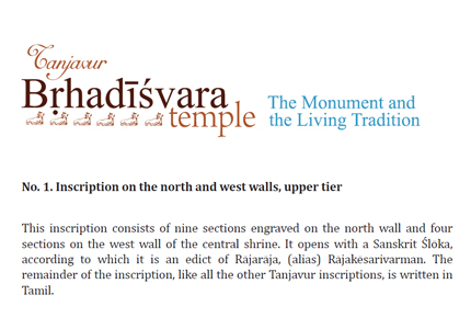 Description of Inscription No.1