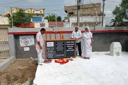 Shilaphalakam