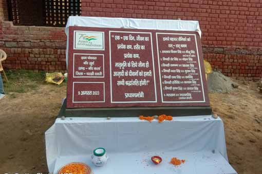Shilaphalakam