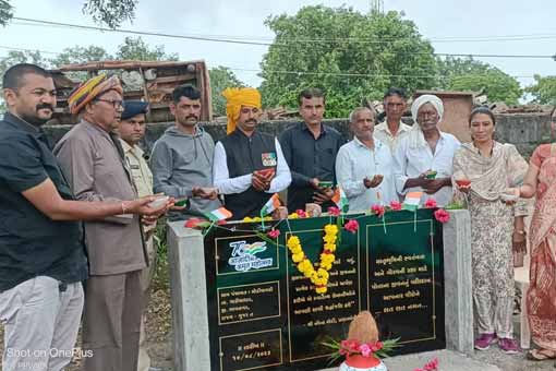 Panch Pran Pledge