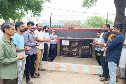 Panch Pran Pledge