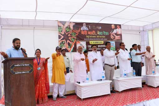 Panch Pran Pledge