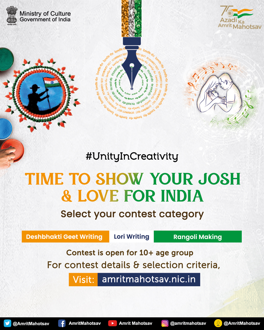 Combo Creatives: Lori Writing, Rangoli Making and Deshbhakti Geet Writing