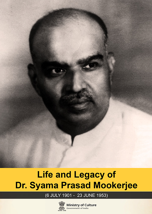 Dr. Syama Prasad Mookerjee Exhibition English