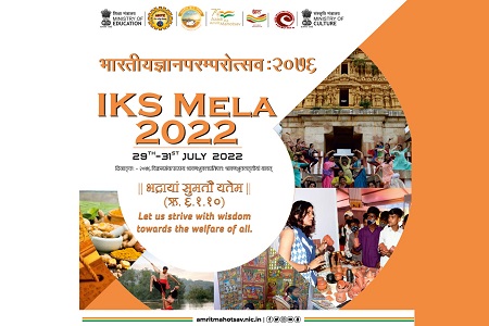 IKS Mela 2022
