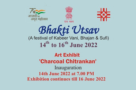 Kabir Utsav
