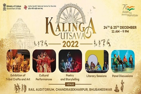 Kalinga Utsava