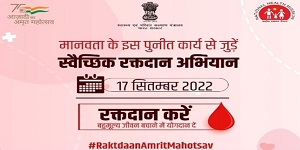 Raktdaan Amrit Mahotsav