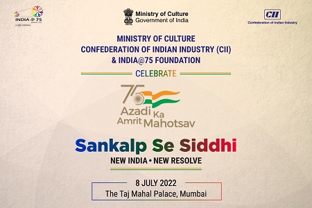 Sankalp Se Siddhi