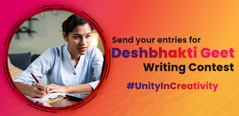 Deshbhakti Geet Competition