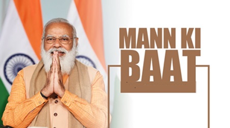 Get a Chance to be Featured on Mann ki baat