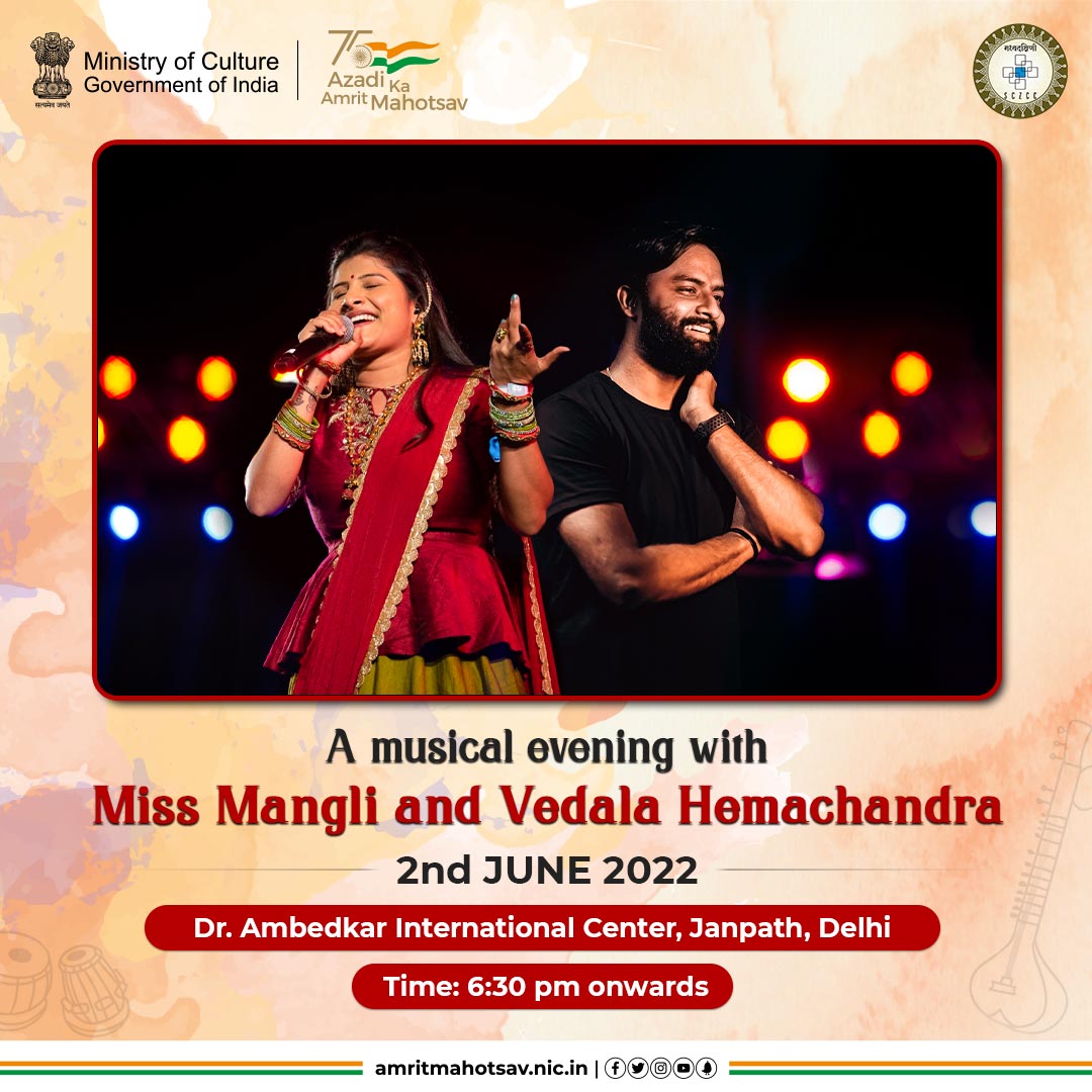 World Music Day