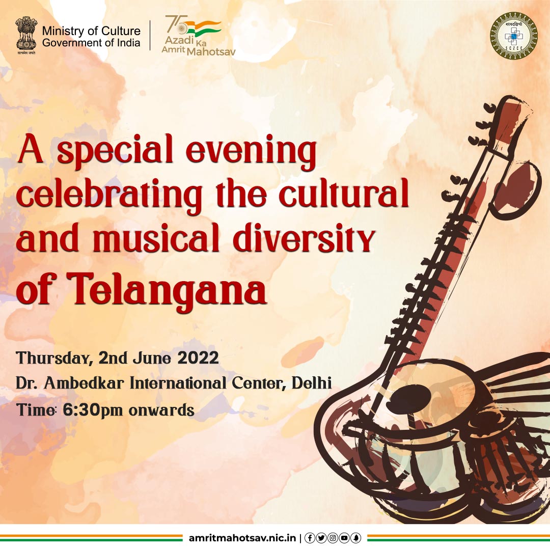 World Music Day