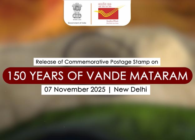 Release of Commemorative Postage Stamp on 150 Years of Vande Mataram